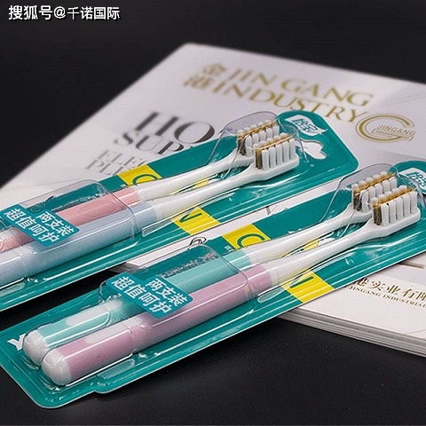 日用品報關代理 進口牙刷報關及特惠產地證申報要點