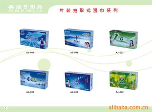 平陽縣奧潔日用品廠 專業(yè)品質，服務生活