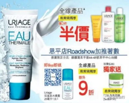 香港萬寧及屈臣氏購物指南 奶粉、護膚品及日用品最新優惠速遞