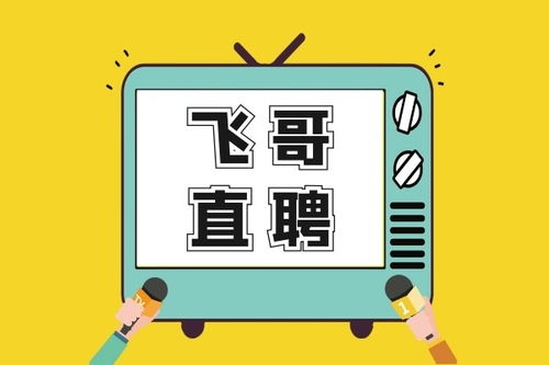 潮南勞務公司 哪家價格便宜且服務可靠？