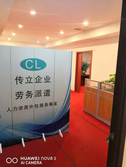 虹口區勞務派遣服務 以優良承包承諾，鑄就守信合作典范